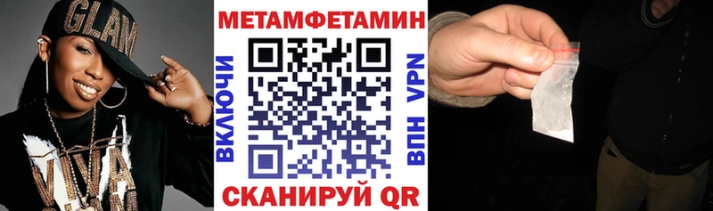 АМФЕТАМИН VHQ Лихославль