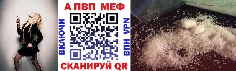 blacksprut рабочий сайт Лихославль APVP крисы CK