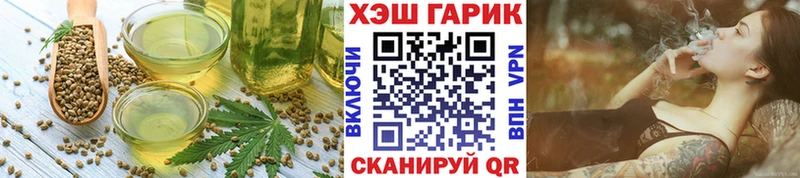 сайты даркнета наркотические препараты продажа наркотиков блэк спрут маркетплейс Лихославль Cannafood марихуана