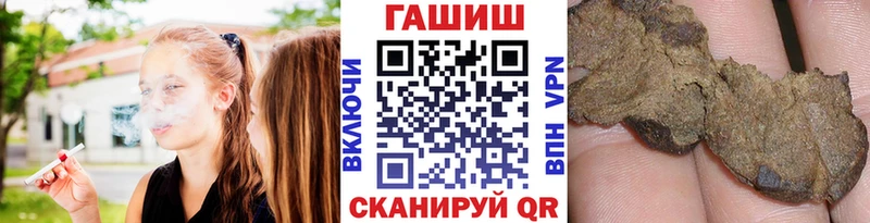 цена наркотик  Лихославль  ГАШ хэш 