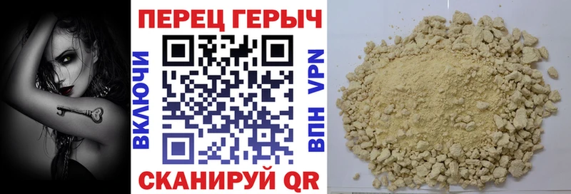 omg рабочий сайт  Лихославль  ГЕРОИН белый 