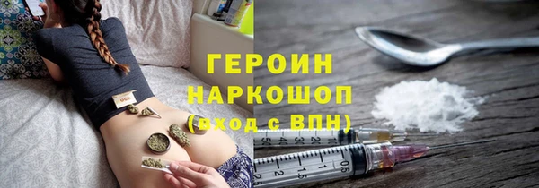 кокаин премиум Арсеньев