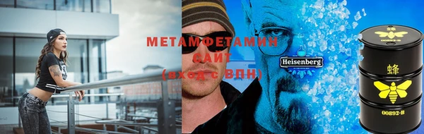 ПСИЛОЦИБИНОВЫЕ ГРИБЫ Армянск