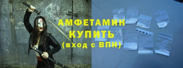 ПСИЛОЦИБИНОВЫЕ ГРИБЫ Армянск