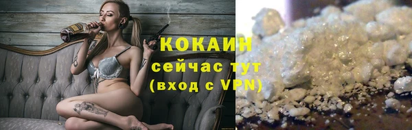 ПСИЛОЦИБИНОВЫЕ ГРИБЫ Армянск
