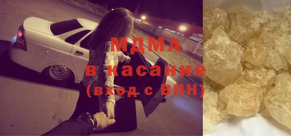 марки nbome Аркадак