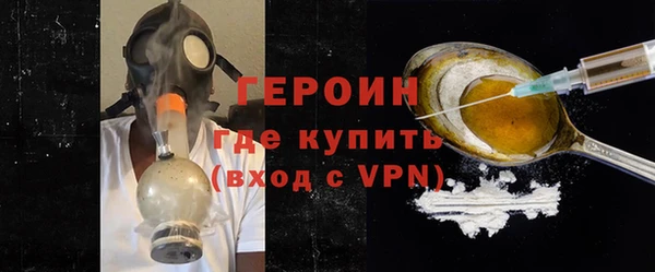кокаин премиум Арсеньев