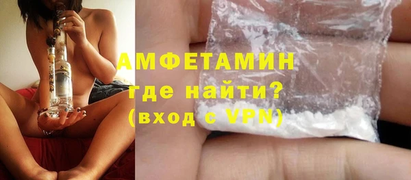 ПСИЛОЦИБИНОВЫЕ ГРИБЫ Армянск