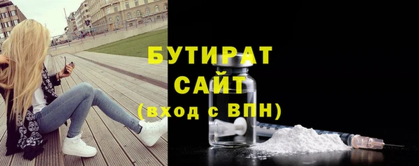 марки nbome Аркадак