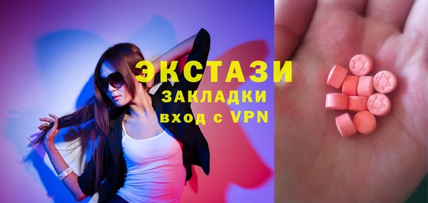 ПСИЛОЦИБИНОВЫЕ ГРИБЫ Армянск