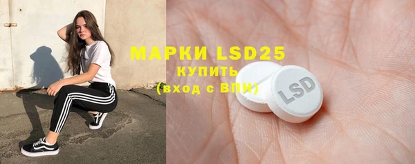 марки nbome Аркадак