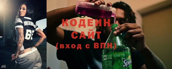 ПСИЛОЦИБИНОВЫЕ ГРИБЫ Армянск