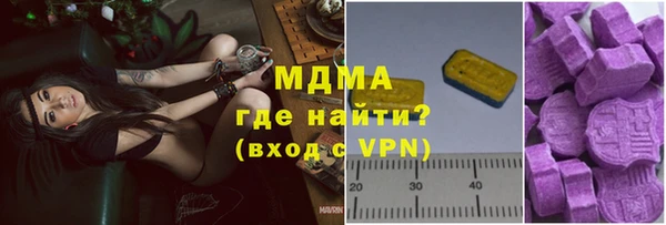 ПСИЛОЦИБИНОВЫЕ ГРИБЫ Армянск