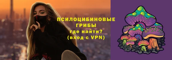 кокаин премиум Арсеньев