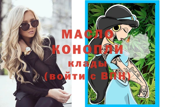 марки nbome Аркадак