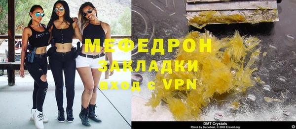 марки nbome Аркадак