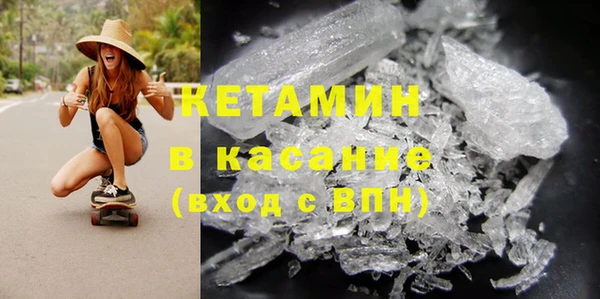 кокаин премиум Арсеньев