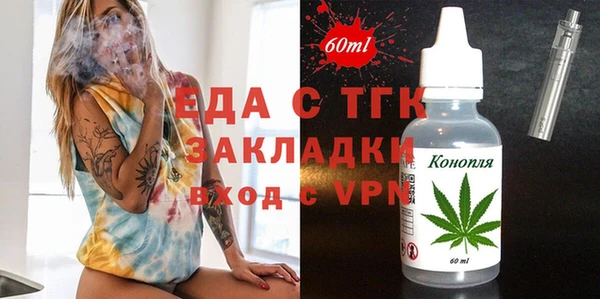 кокаин премиум Арсеньев