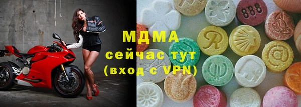 кокаин премиум Арсеньев
