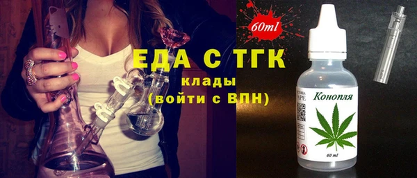 ПСИЛОЦИБИНОВЫЕ ГРИБЫ Армянск