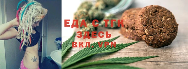 марки nbome Аркадак