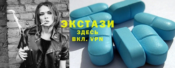 ПСИЛОЦИБИНОВЫЕ ГРИБЫ Армянск