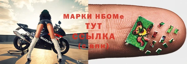 марки nbome Аркадак