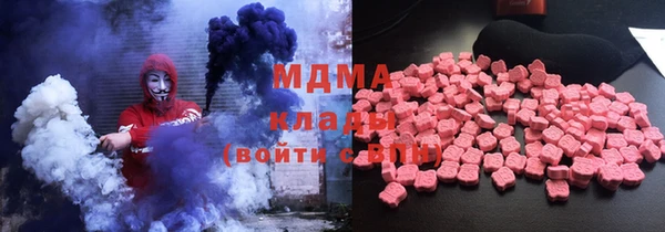 марки nbome Аркадак