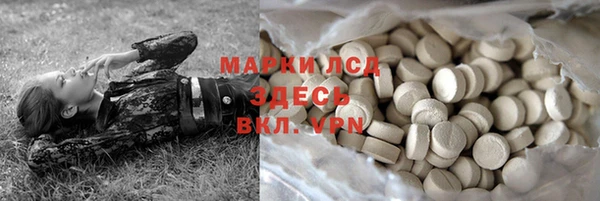 марки nbome Аркадак