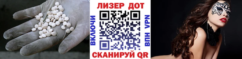 kraken ТОР  Лихославль  ЛСД экстази ecstasy 