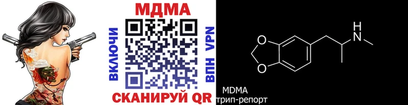 MDMA кристаллы  где продают наркотики  Лихославль 