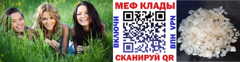 МЯУ-МЯУ 4 MMC  Лихославль 