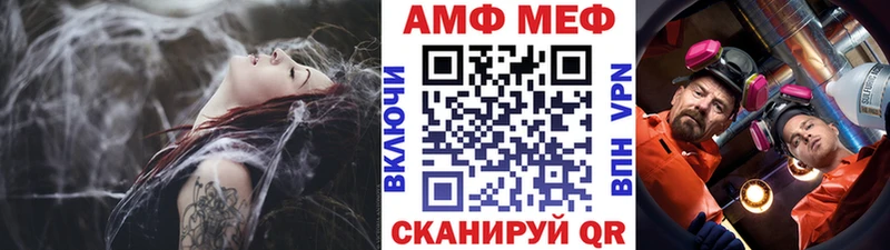 Первитин витя omg как войти Лихославль купить наркотик