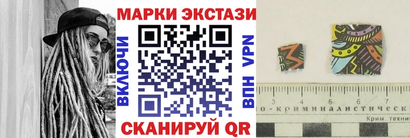 Марки N-bome 1500мкг  Лихославль 