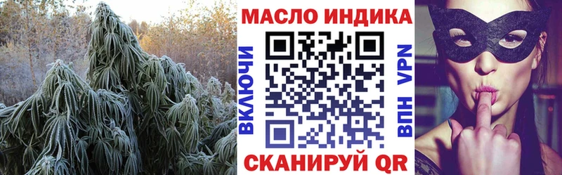ссылка на мегу вход  Лихославль  ТГК вейп с тгк 